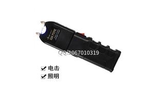 電擊棒多少錢？ 