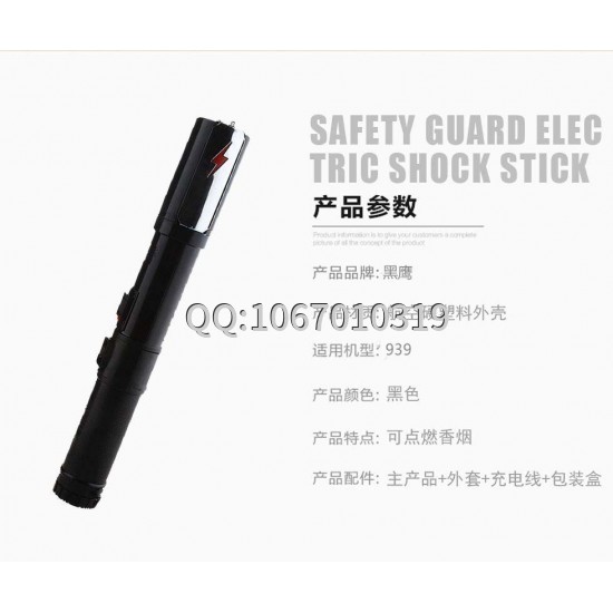 購買電棍的一些注意事項是什么？