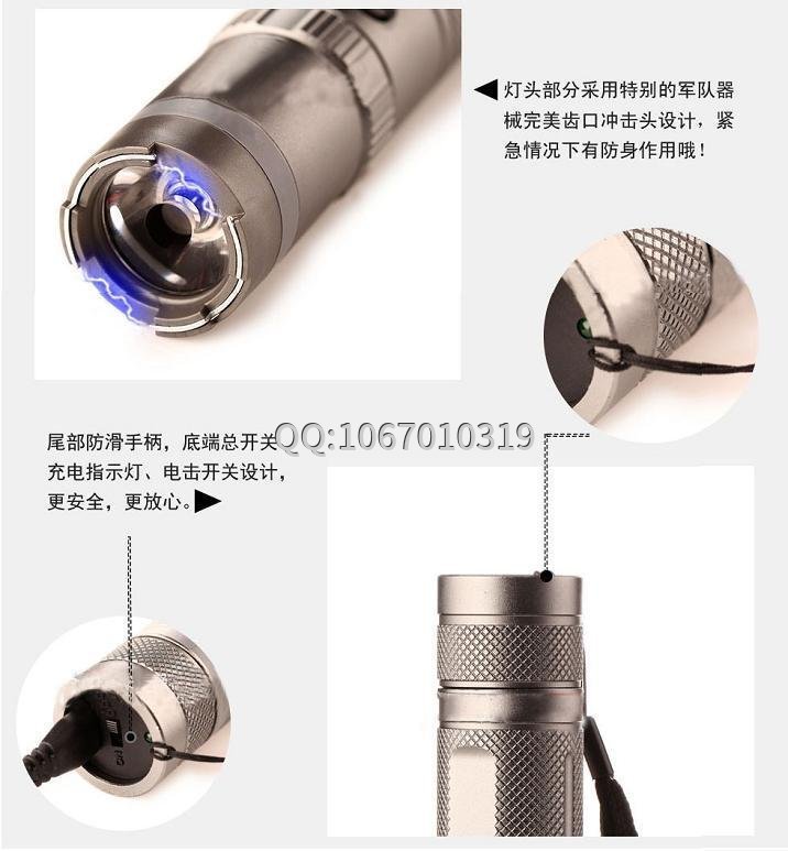 手持電棒打架犯不犯法