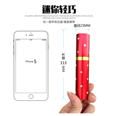 買防身電擊棒犯法嗎？
